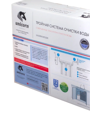  3-х ступенчатая система очистки UNICORN умягчение (1/2) купить в Воронеже
