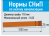  Труба для наружной канализации RTP 110*0,5м купить в Воронеже