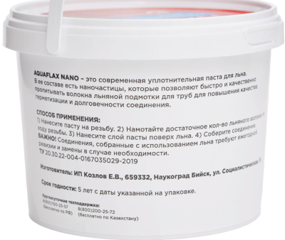  Паста для льна AquaflaxNano, 400 гр купить в Воронеже