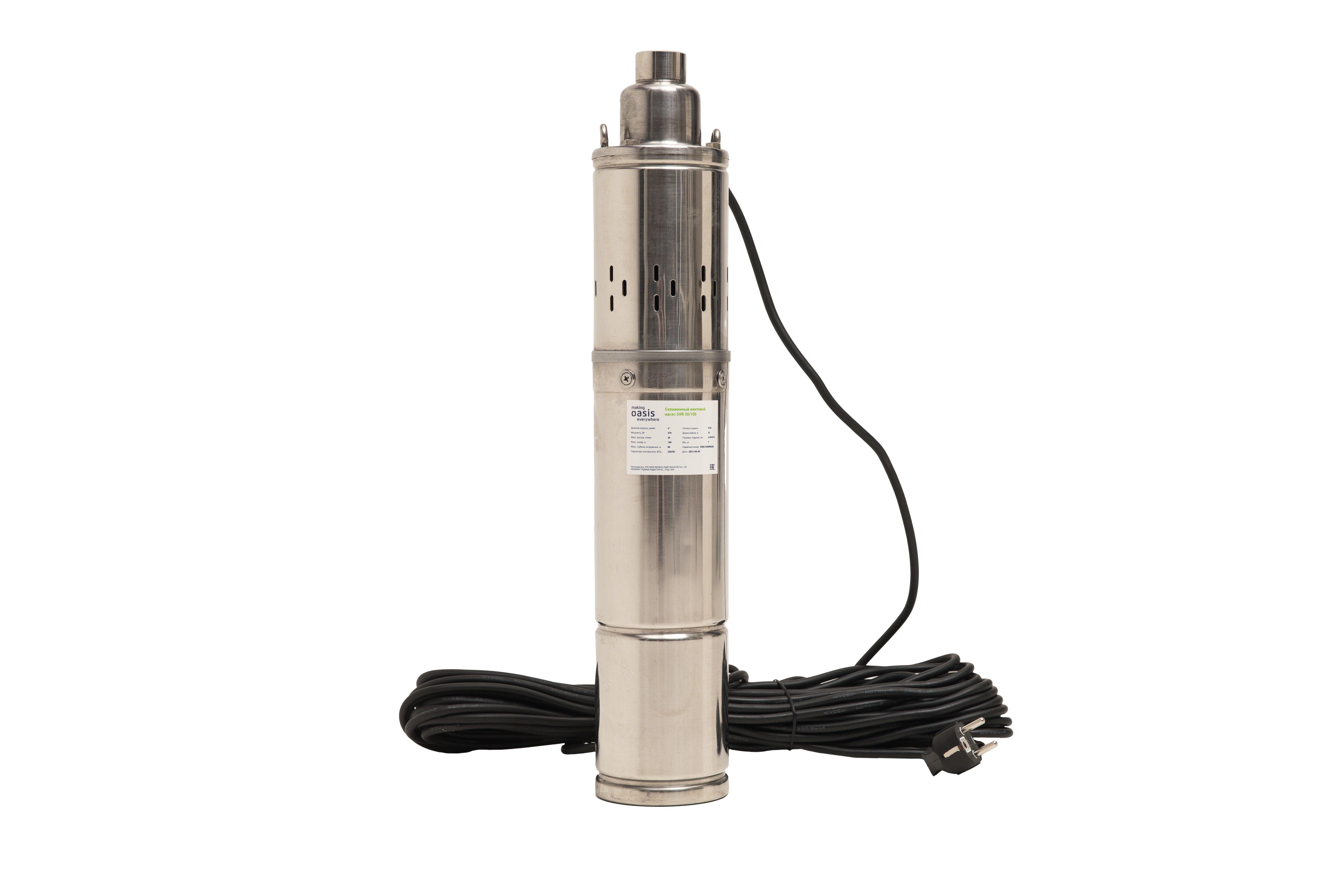 насос скважинный sn 85/35 оазис. 8 беламос скважинный насос. насос оазис скважинный snr 85/55. насос скважинный винтовой svd 37/110 "making оasis everywhere". насос скважинный винтовой svr 25/50 оазис.