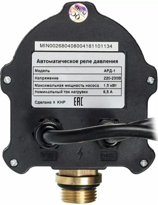  Автоматическое реле давления АРД-1 Вихрь купить в Воронеже