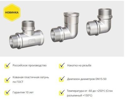  Ниппель DN40 (1 1/2") НР/НР латунь никель купить в Воронеже