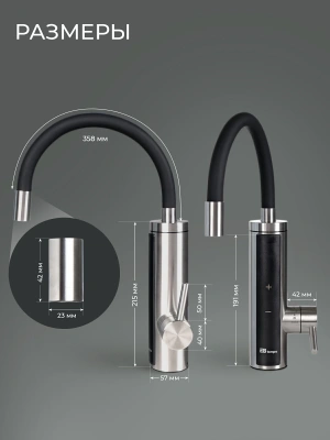  Электрический проточный водонагреватель E8 tempo E8S4-19D(S6-10D)B черный купить в Воронеже