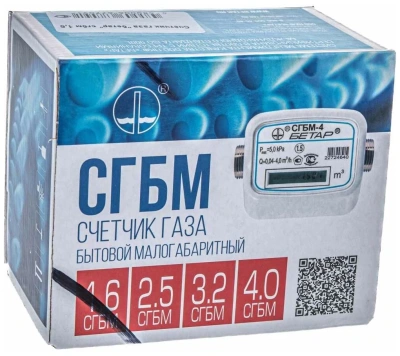  Счетчик для газа Чистополь СГБМ-1,6 НГ (1/20) купить в Воронеже